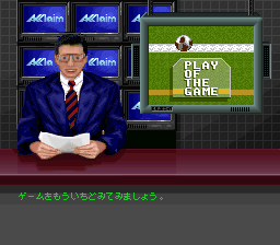 Champions World Class Soccer screenshot 5 for Sega Genesis